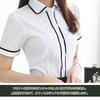 Shirt with Short Front Office XL [Bolan Verl] Ribbon, Women's, Sleeve, Blouse, Ribbon, Tie, Collar, Stylish, Opening, Summer, Office, Commuting, Wear,