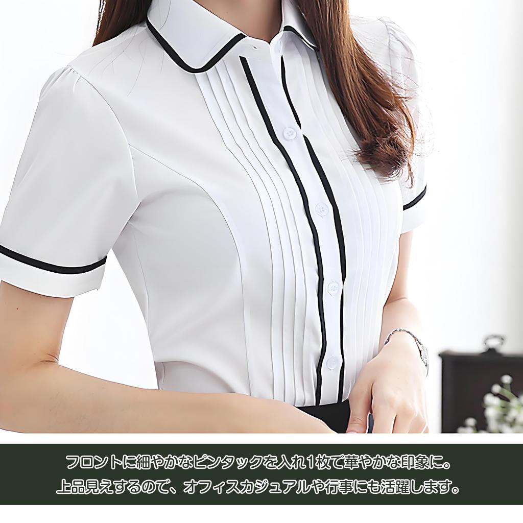 Shirt with Short Front Office XL [Bolan Verl] Ribbon, Women's, Sleeve, Blouse, Ribbon, Tie, Collar, Stylish, Opening, Summer, Office, Commuting, Wear,