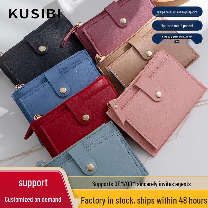 2025 Cute PU Card Holder & Coin Purse - Compact Women's Wallet