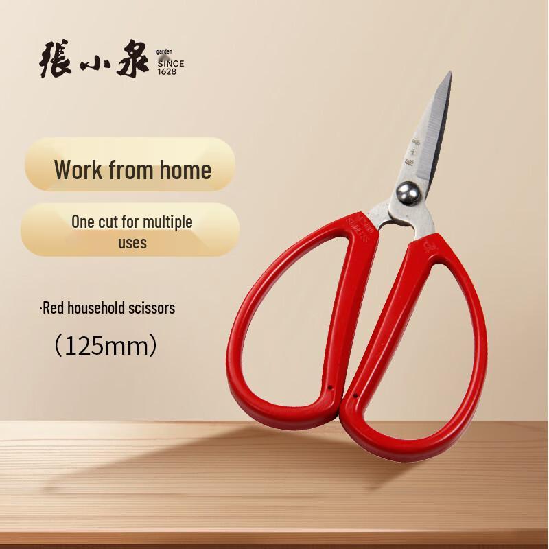 Zhang Xiaoquan Multi-Purpose Household Scissors