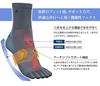 Phiten Ashioh (Socks) Business, Charcoal Gray, Sizes 25-27cm