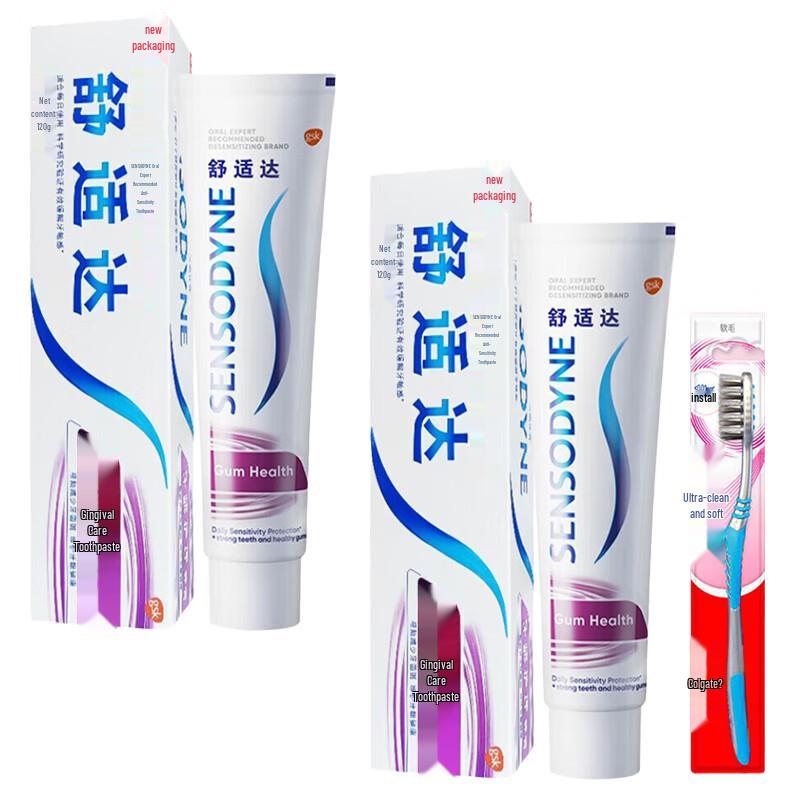 

Sensodyne Gum Care Toothpaste & Colgate Toothbrush Set