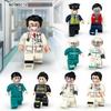 Doctor Dolls, Assembled Toys, Police Dolls, Children's Assembled Building Blocks, Medical Dolls, Children's Gifts.