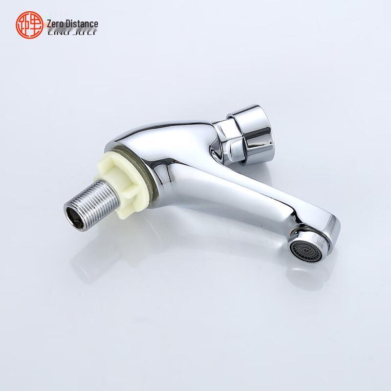 LINGJULIB Press-Type Water-Saving Basin Faucet