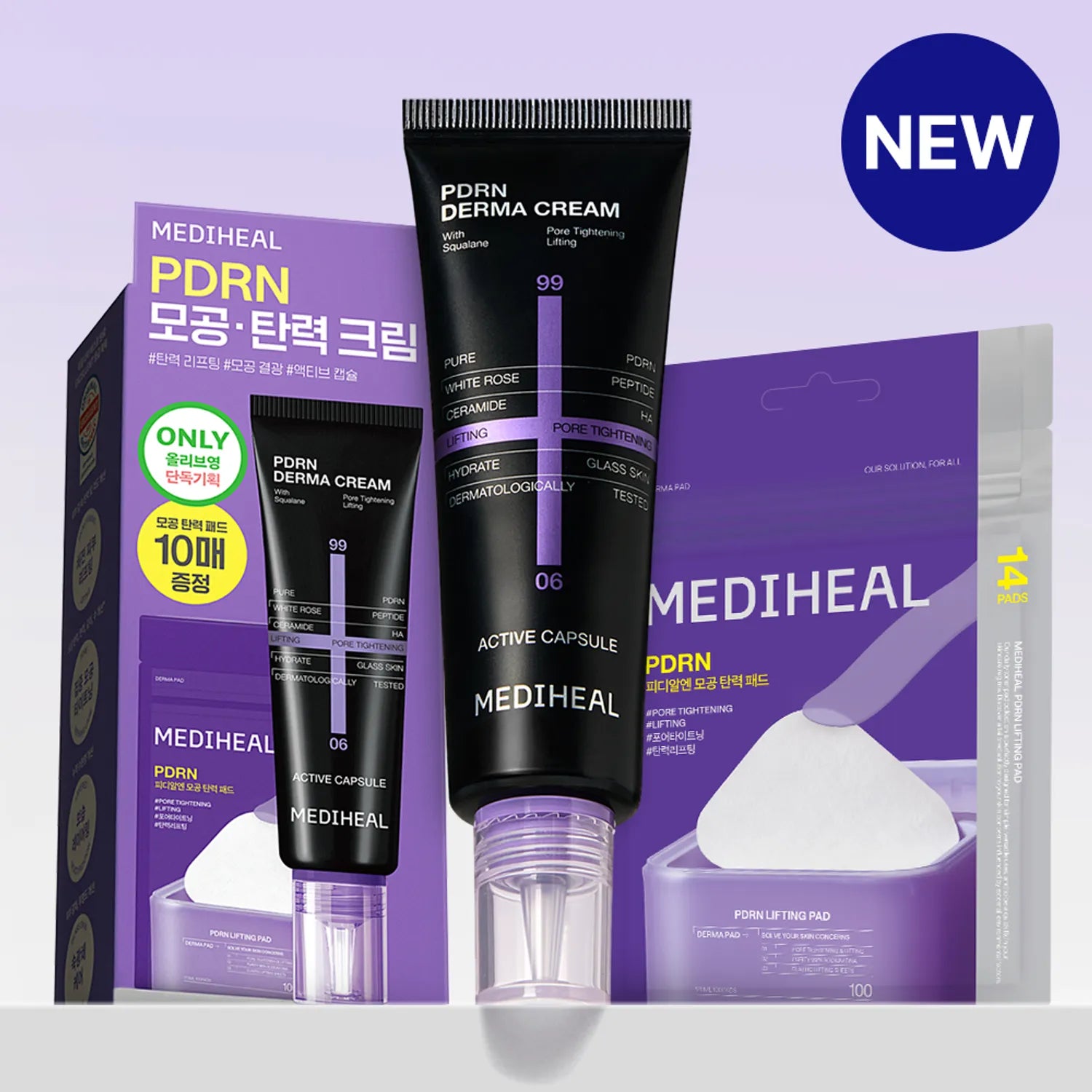 MEDIHEAL PDRN Lifting Derma Cream 50ml Set (+PDRN Pad 10P) Cream 50ml Set (+Pad 10P)