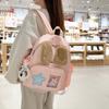 Schoolbag Sweet Girl Fashion Cartoon Backpack 1011 New College Student Commuter School Bag Cute Puppy Versatile Backpack