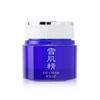Seikise Eye Cream 20ml/0.7oz