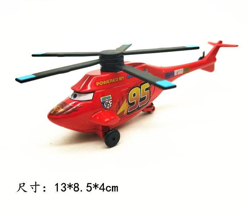 Disney Pixar Cars 1:55 Scale Metal Model - Lightning McQueen Jackson Storm Mater Inertial Force Car Toy for Boys
