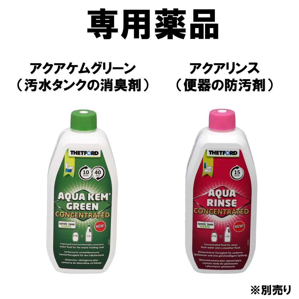 Carmate Porta Potti Portable Flush Features a Comfortable an Electric Flush Pump for Easy Use by Elderly People and an Prevention Approximately 58 a