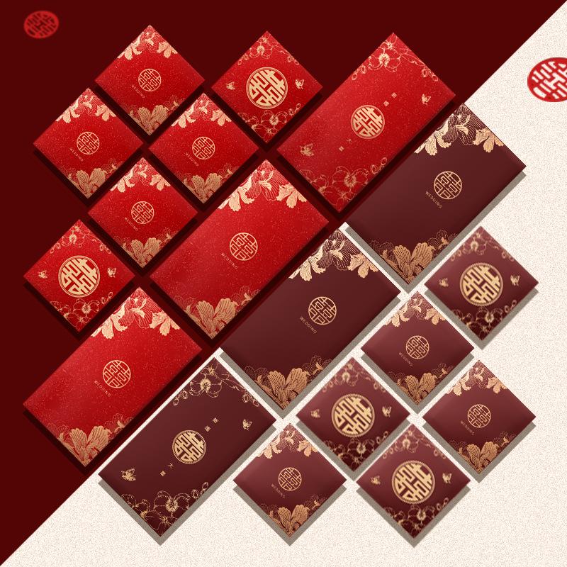 2023 Wedding Red Envelope: Joyful Thousand Yuan Style for Ceremonies
