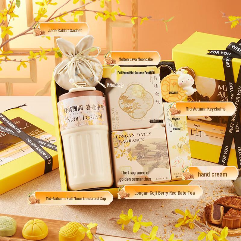 AQ Mid-Autumn Festival Night of the Moon Ceramic Gift Set