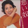 LP Record AKIKO WADA  Warui Yakko  Wada Akiko Original D JRS7276 RCA 1973 Japan Japanese EnkaTraditional Used
