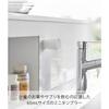 Yamazaki Small Medicine Magnetic Tumbler White W5xD5xH5.5cm Tower 10399