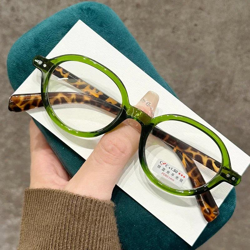 Anti Blue Light Small Frame Reading Glasses Oval Frame Presbyopia Glasses Lightweight Middle-aged and Elderly Reading Glasses