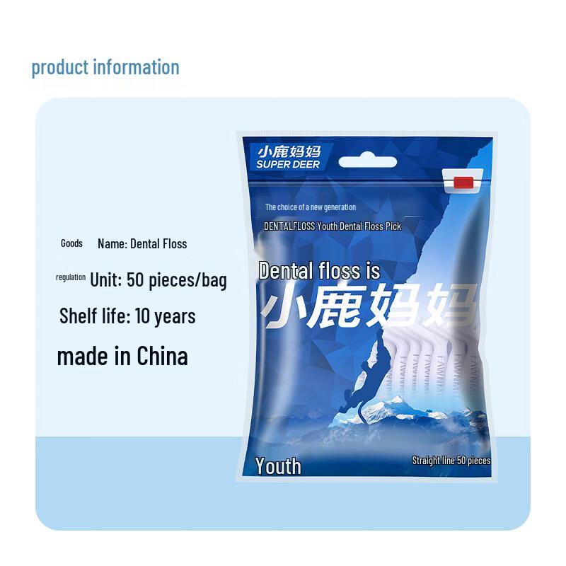 Deer Mama Noble Tiger Dental Floss Picks