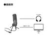 Audio-Technica AT2020USB+ USB Microphone PC Microphone Condenser Microphone Condenser Microphone Streamer Content Creator Gamer Voice Chat Live Commen
