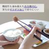 FlaColle "Sky Blue Chopsticks" 23cm, Dishwasher Safe, Non-Slip, Stylish, Made in Japan, Chic Gradient Design, Perfect Gift (Winter Sky)