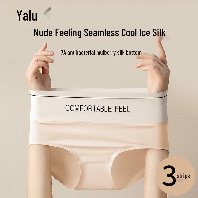 Yalu Women's High-Waist Seamless Silk Antibacterial Underwear (3-Pack)