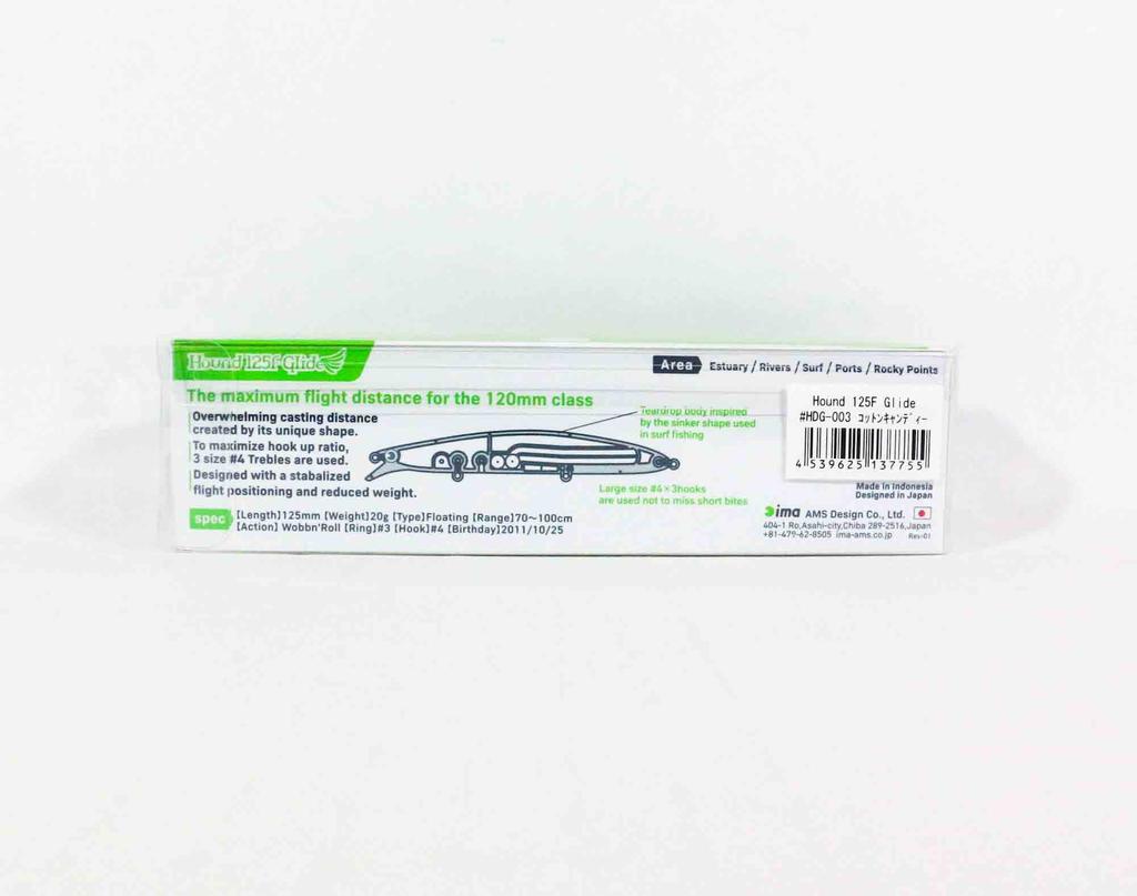Ima Hound Glide 125F Floating Lure 013 (8898)