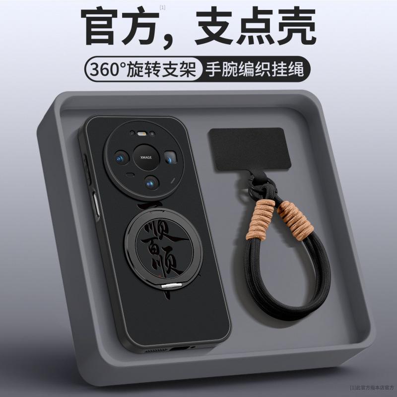 Suitable for Huawei mate80pro mobile phone case, new mate70 protective case, anti-drop mate60 high-end 50pro.