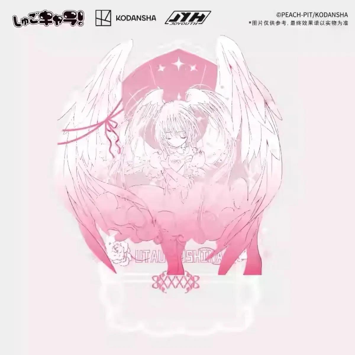 

Character Change Cacachet Sera Official Acrylic Stand