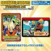 Dragon Ball Carddass Premium set Vol.5