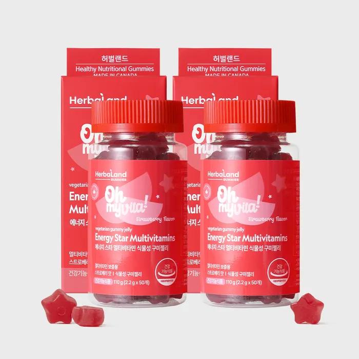 Energy Star Multivitamin Vegetable Gummy Jelly 50 Gummies x 2 Bottles