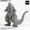 TOHO MONSTER KIT Godzilla 140mm Assembled Plastic Model Kit Vol.3 (2023) - Approx. Tall,