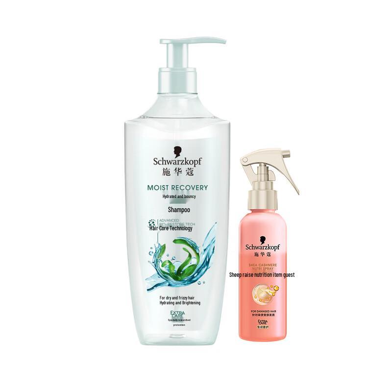 

Schwarzkopf Hydro-Shine Elastic Shampoo & Cashmere Spray Set