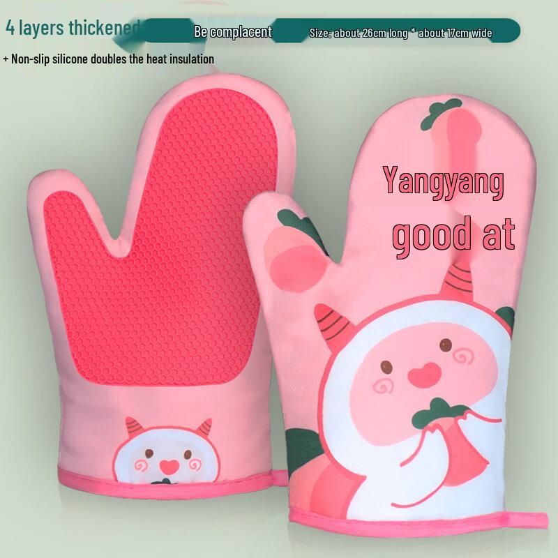 Ruhan Thickened Heat Resistant Oven Mitts
