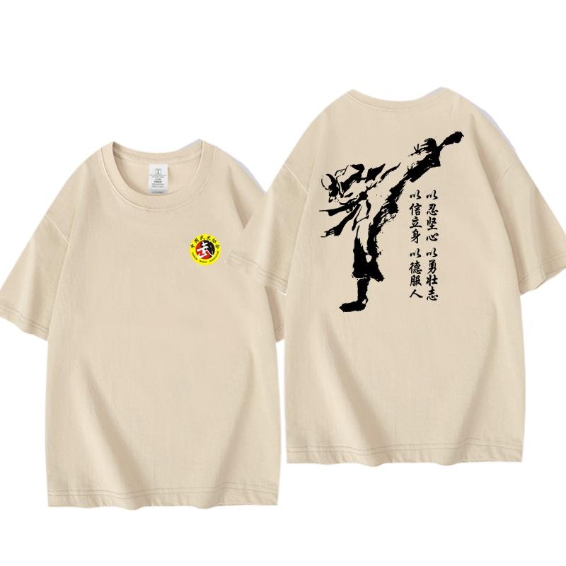 IShowSpeed výlet do Číny Shaolinský chrám Oblečení na cvičení Kung Fu Čínské kung fu tričko tričko grafická trička