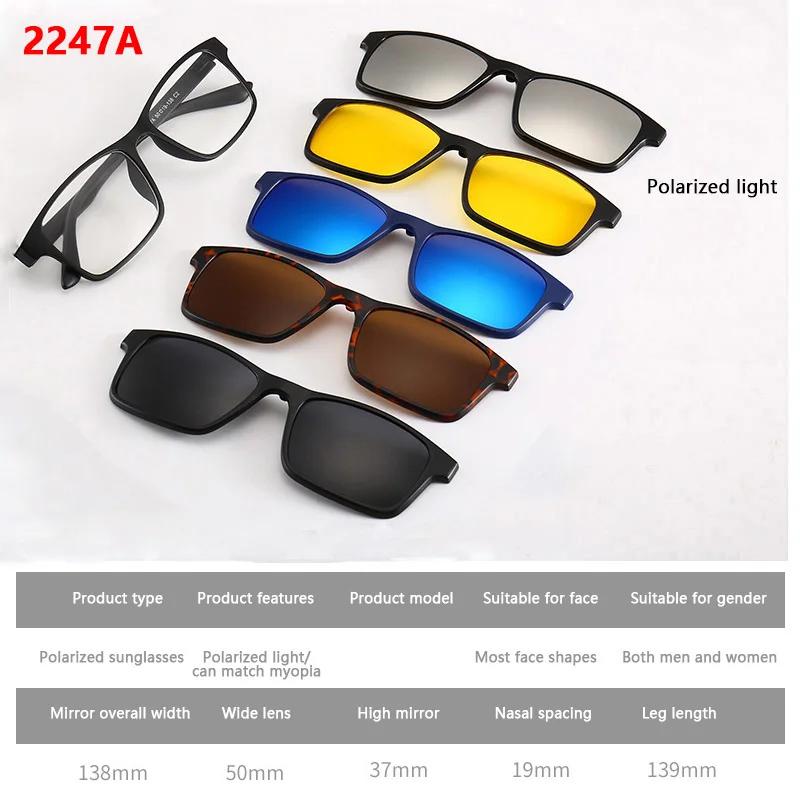 6 In 1 Custom Polarized Optical Magnetic Sunglasses Clip Magnet Clip On Sunglasses Glasses Frame Spring Hinge
