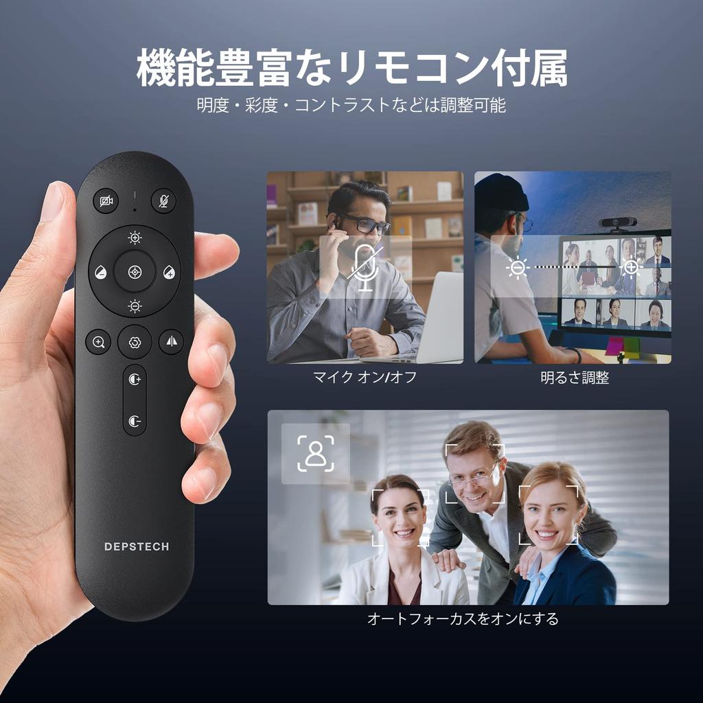 Webcam 4K Autofocus with Remote Control DEPSTECH Webcam Adjustable 3x Zoom Noise Reduction Microphone Automatic Light Correction USB Connection PC