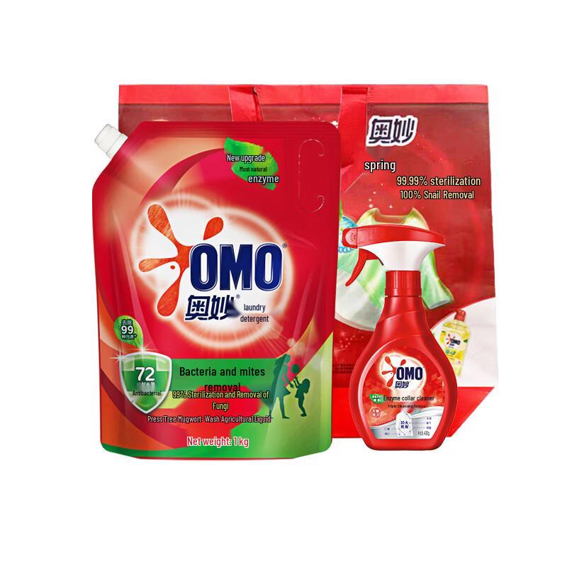 Omo Antibacterial Laundry Detergent & Collar Cleaner Set