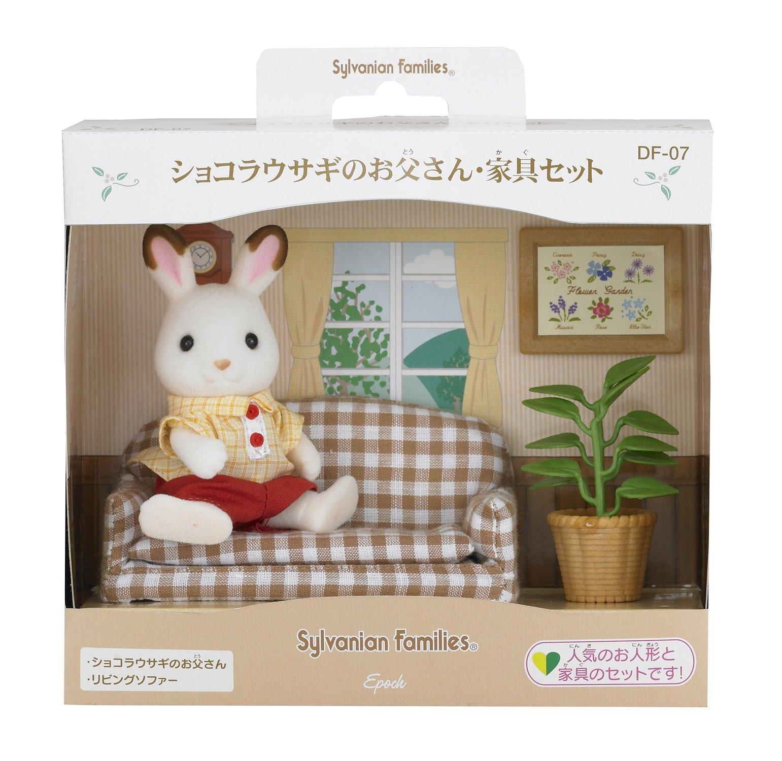 Набор кукол и мебели Sylvanian Families: Папа Шоколадный Кролик и Набор Мебели DF-07