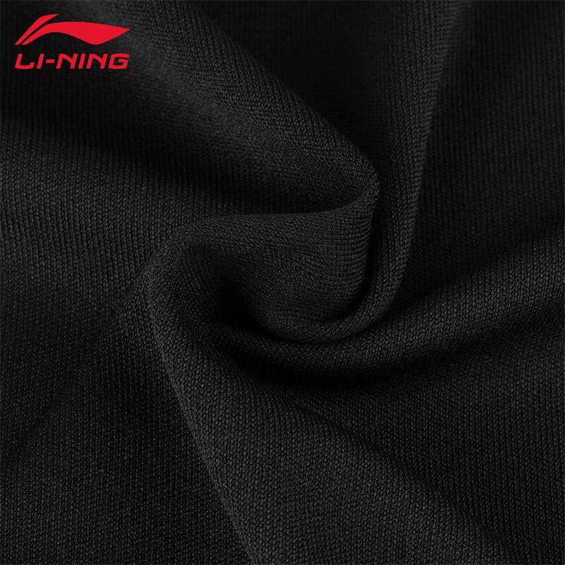 LI-NING Men's Ice Silk Quick-Dry Round Neck Short Sleeve T-Shirt