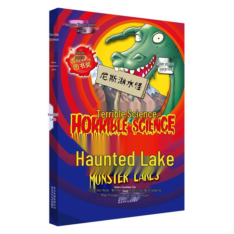 Terrible Science: Lake of Ghosts