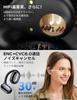 Revolutionary Hearing Open Monster Fully Wireless Bluetooth Ear Air Bluetooth Automatic 16mm 30 Hours of Playback Touch Sound Leakage Fast IPX5 [2025