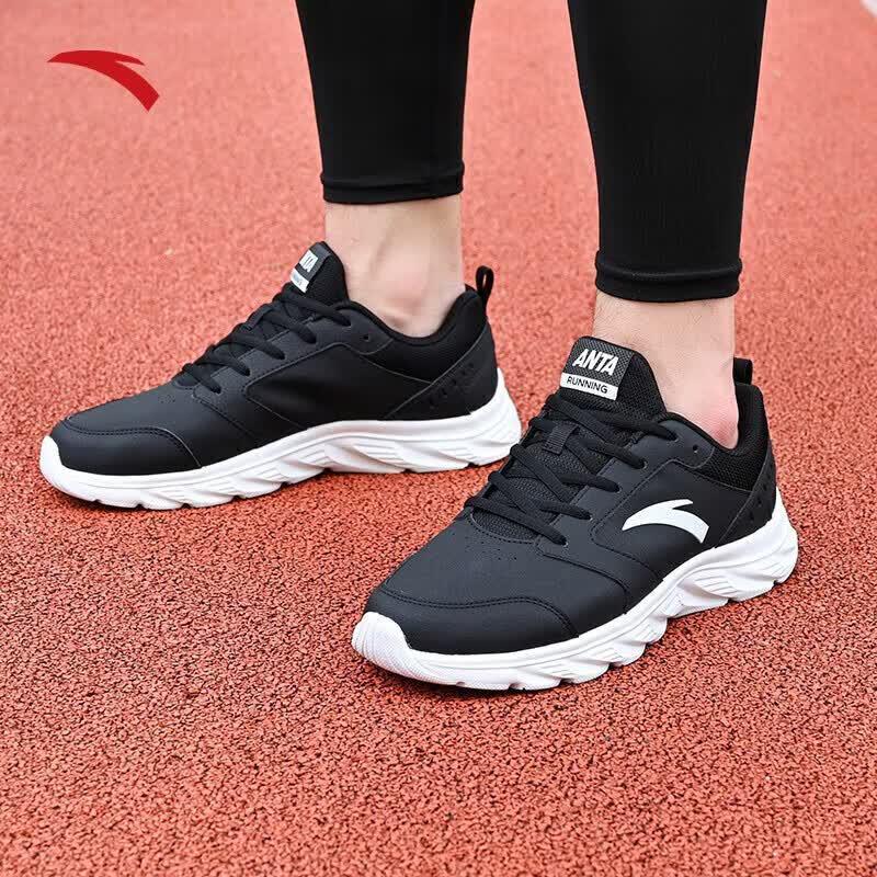 ANTA Men's Summer Lightweight Mesh Running Shoes