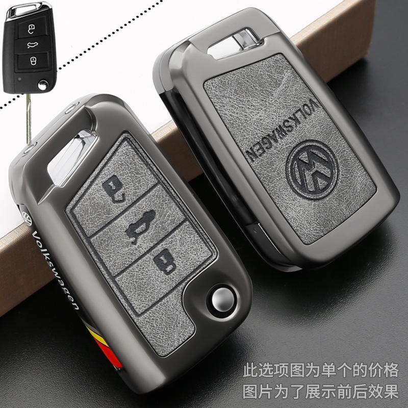 Zinc Alloy Leather Car Key Case Cove Key Fob Shell Protector For VW Volkswagen Golf 7 MK7 Tiguan MK2 Auto Keychain Accessories