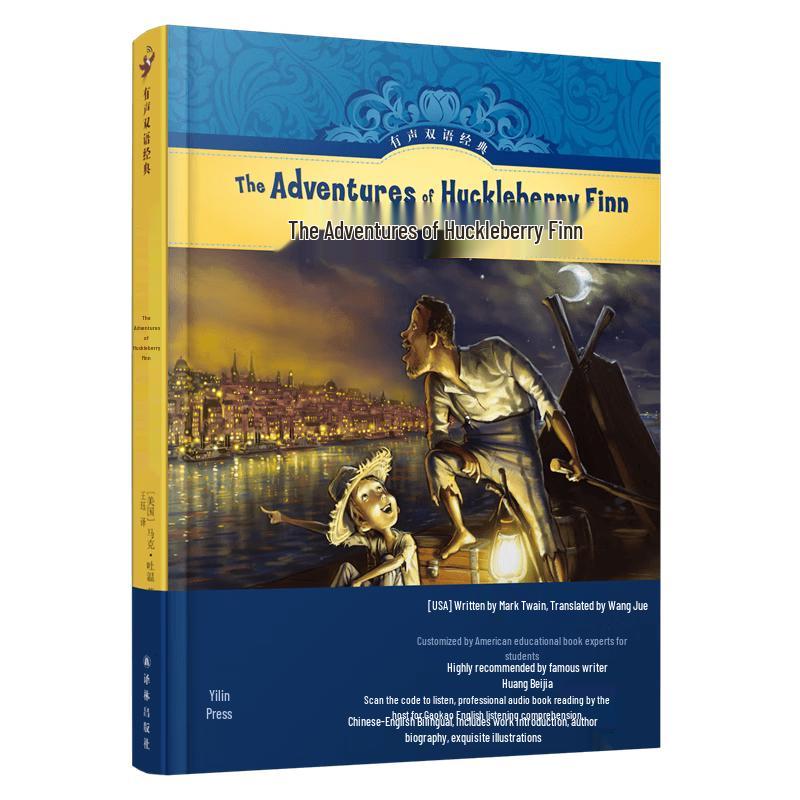 Audio Bilingual Classic Series