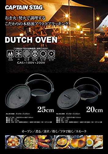 Captain Stag (CAPTAIN STAG) UG-3045 Cast Iron Dutch Oven, 20cm, No Seasoning Required, Perfect for Camping and Barbecuing