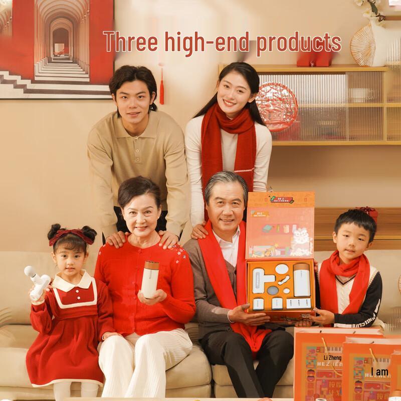 Hezheng Wellness Gift Set for Parents & Elders