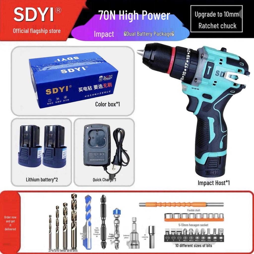 SDYI Pure Copper Brushless High Power Lithium Electric Drill & Multifunctional Screwdriver