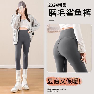 Sukně, kalhoty a další – Legíny a punčocháče