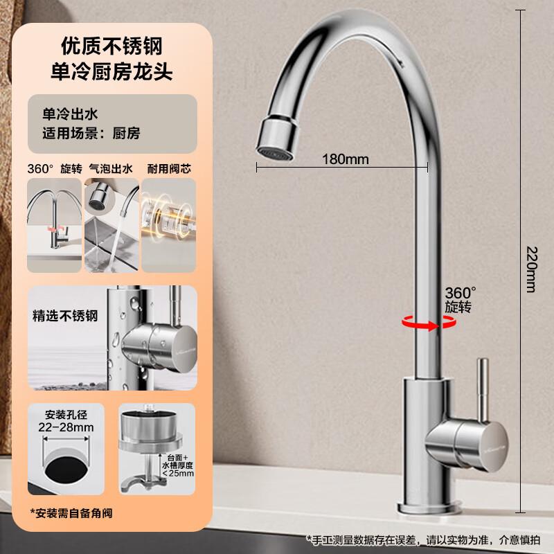 

Wanhe 360° Swivel Single Cold Kitchen Faucet
