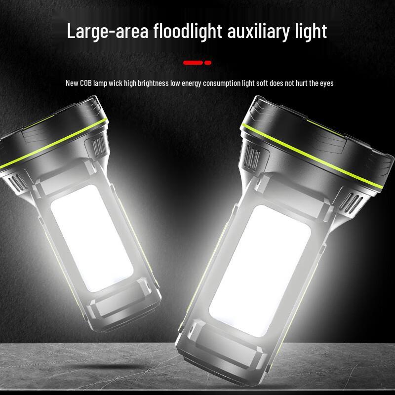 Xuanyong 882A High-Power Outdoor Handheld Searchlight