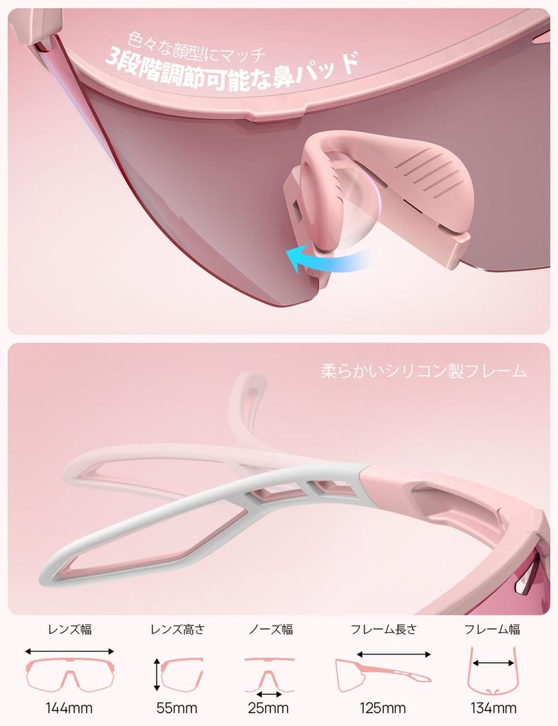 Sports Polarized for TR90 UV400 TAC Polarized Adjustable Nose Pads Ergonomic High Polarization UV Comfortable Pink Pink [Lamicall] Sunglasses, Lenses,