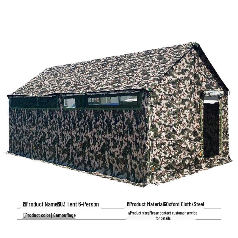 Outdoor Emergency Toilet Tent