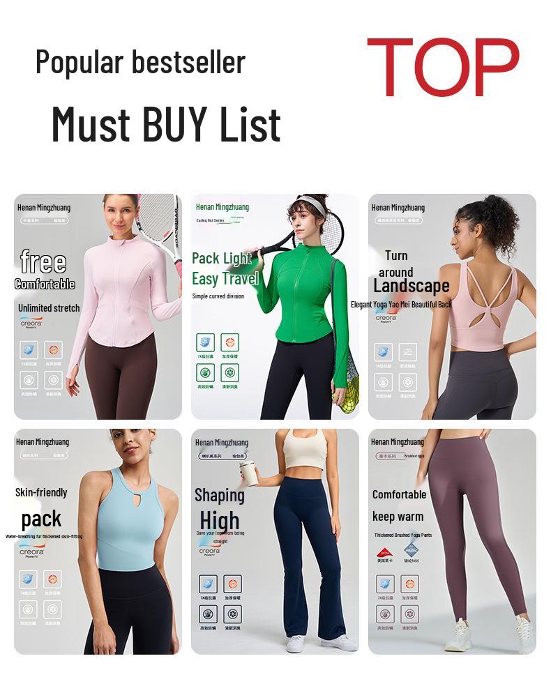 Lycra Brushed Nude Feel Slimming Yoga Pants - Women's Thickened Velvet High-End Pilates Fitness Trousers
